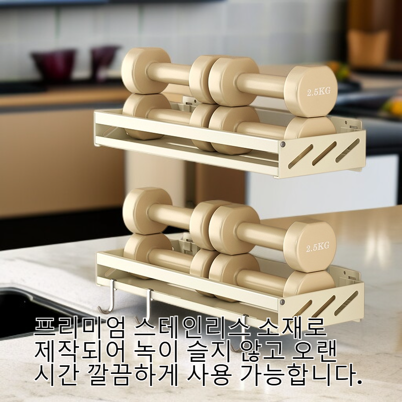  스테인리스 다기능 주방 벽걸이 선반