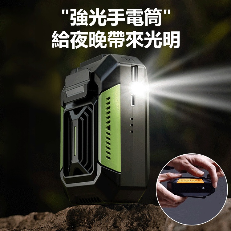 戶外全身降溫風扇