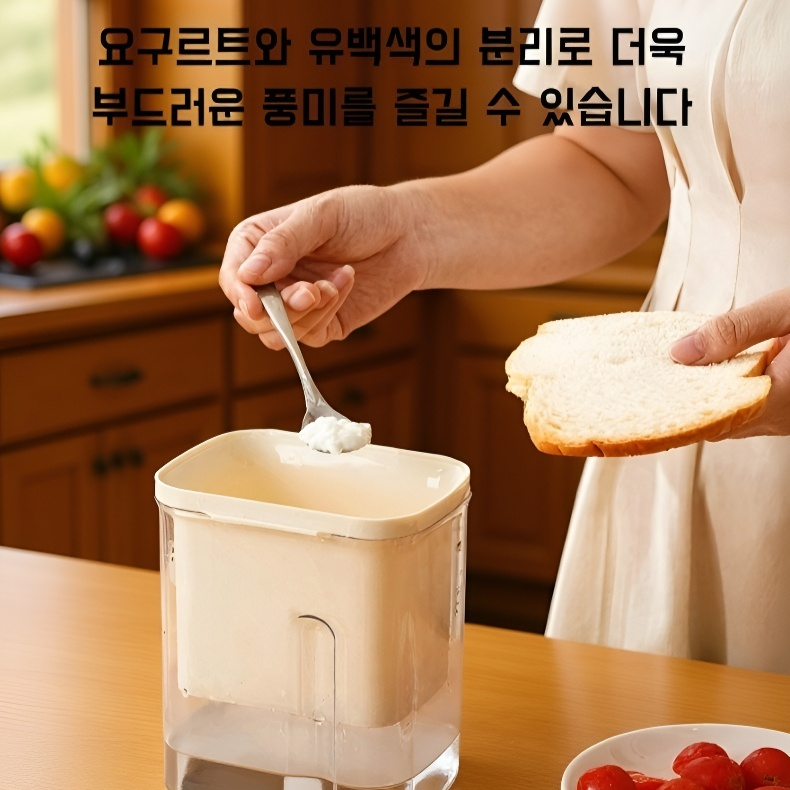가정용 다용도 라이트 럭셔리 요거트기 수제 치즈 필터 냉장 요거트기