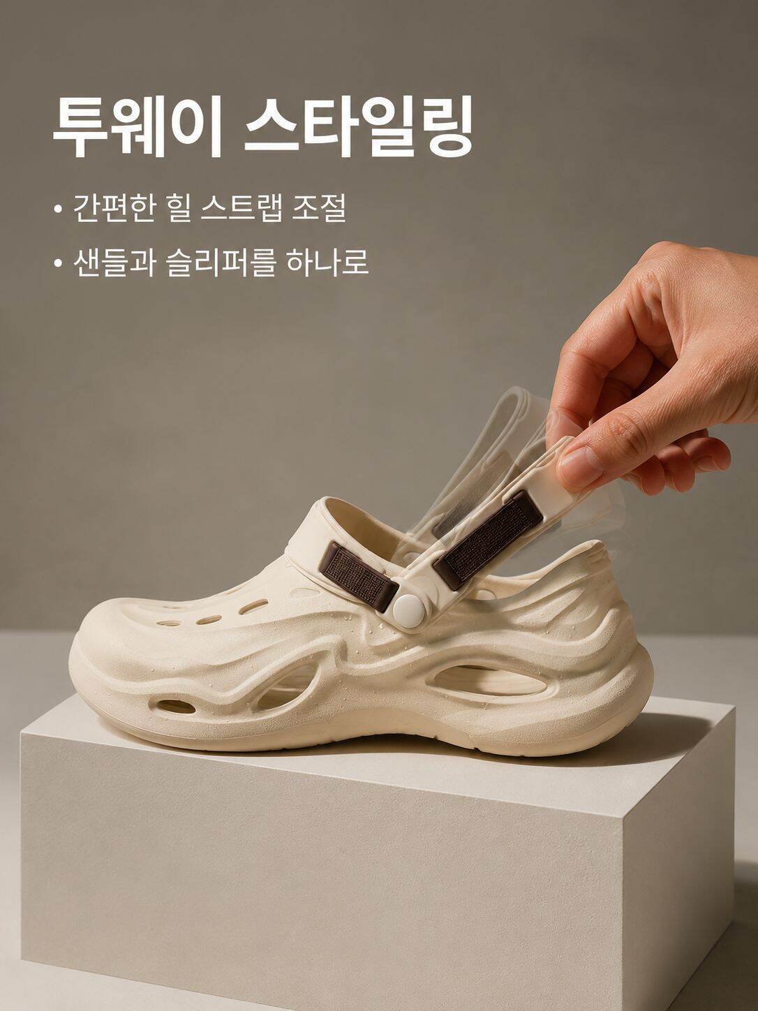 통기성 좋은 남성 스포츠 샌들