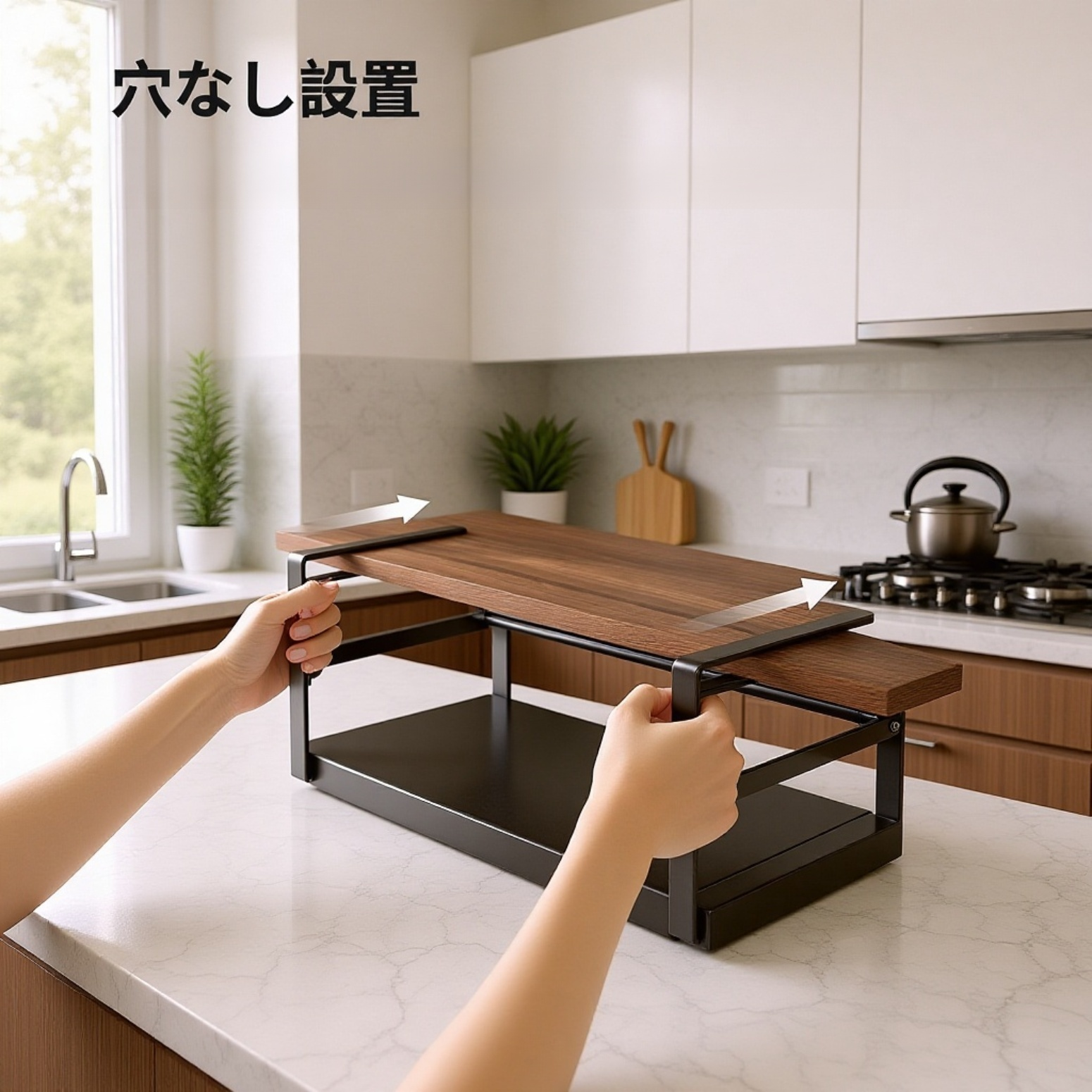 伸縮機能を示すキッチン収納ラック