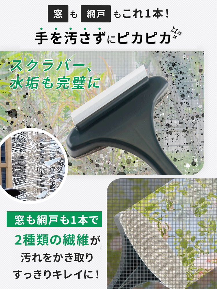 【家政婦さん おすすめ】2WAYお掃除ブラシ