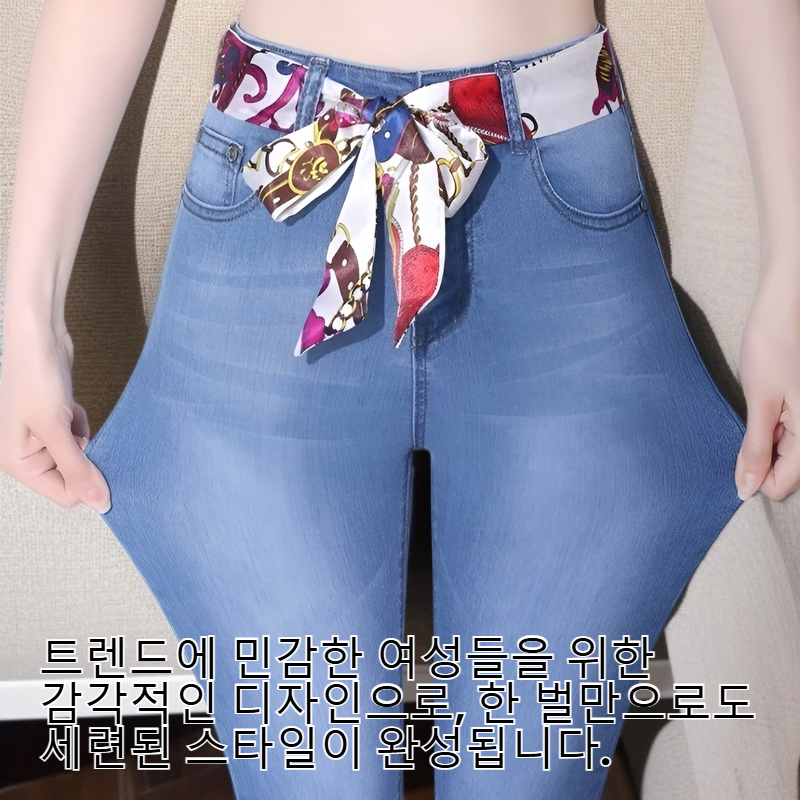 여자 와이드 하이웨스트 플레어 청바지