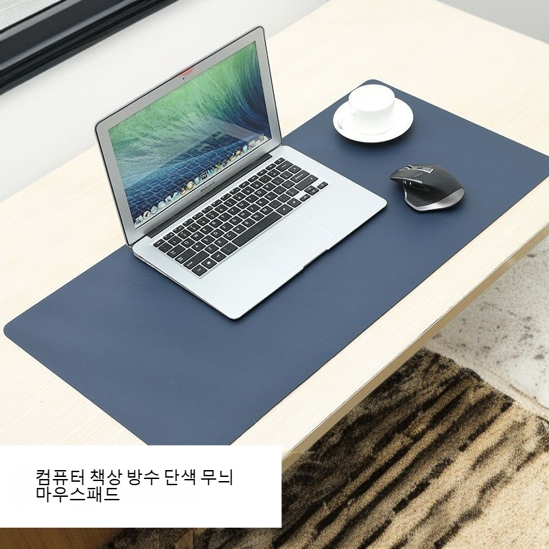 컴퓨터 책상 방수 단색 무늬 마우스패드