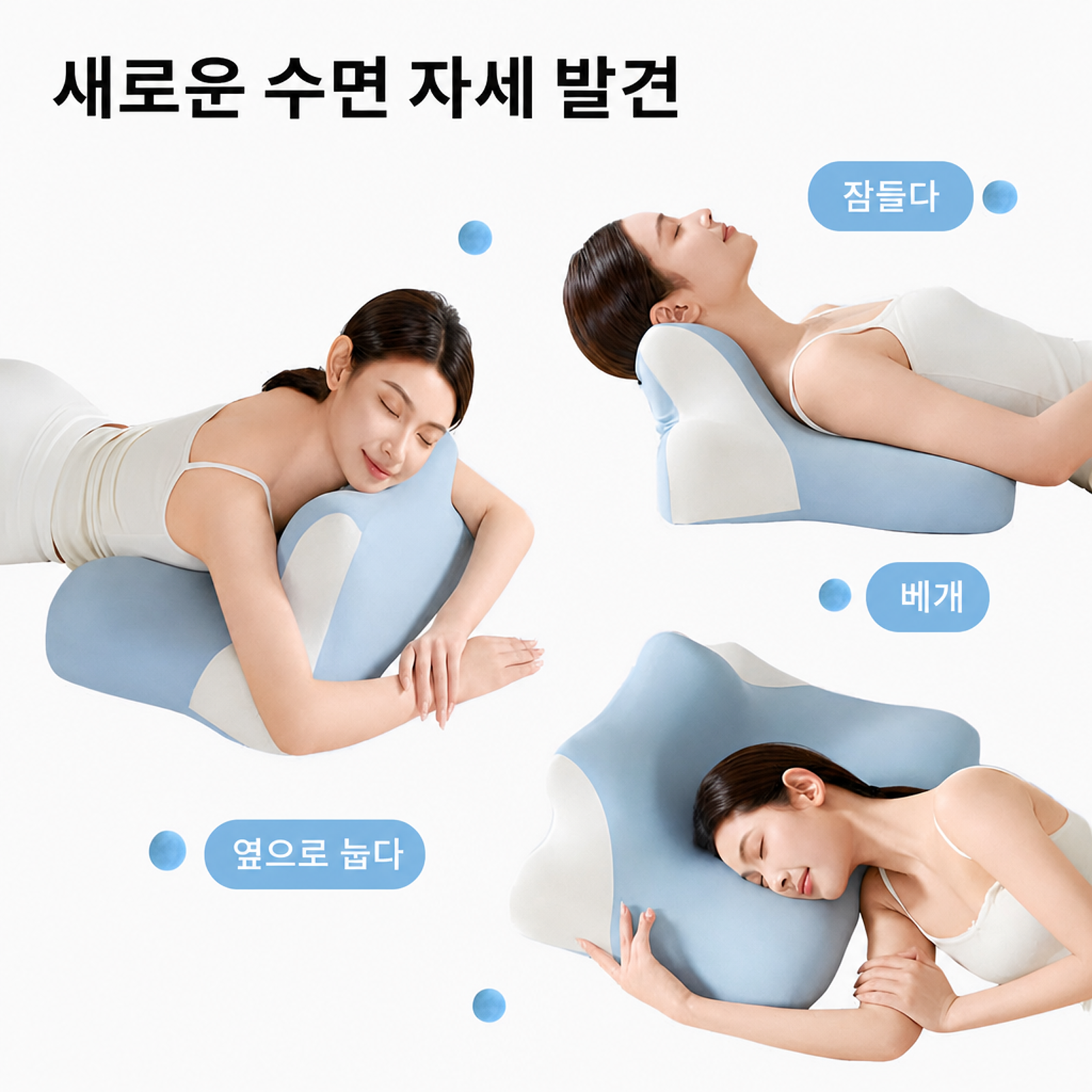 다기능 메모리 베개 엎드림 베개 다자세 경추 보호 베개芯
