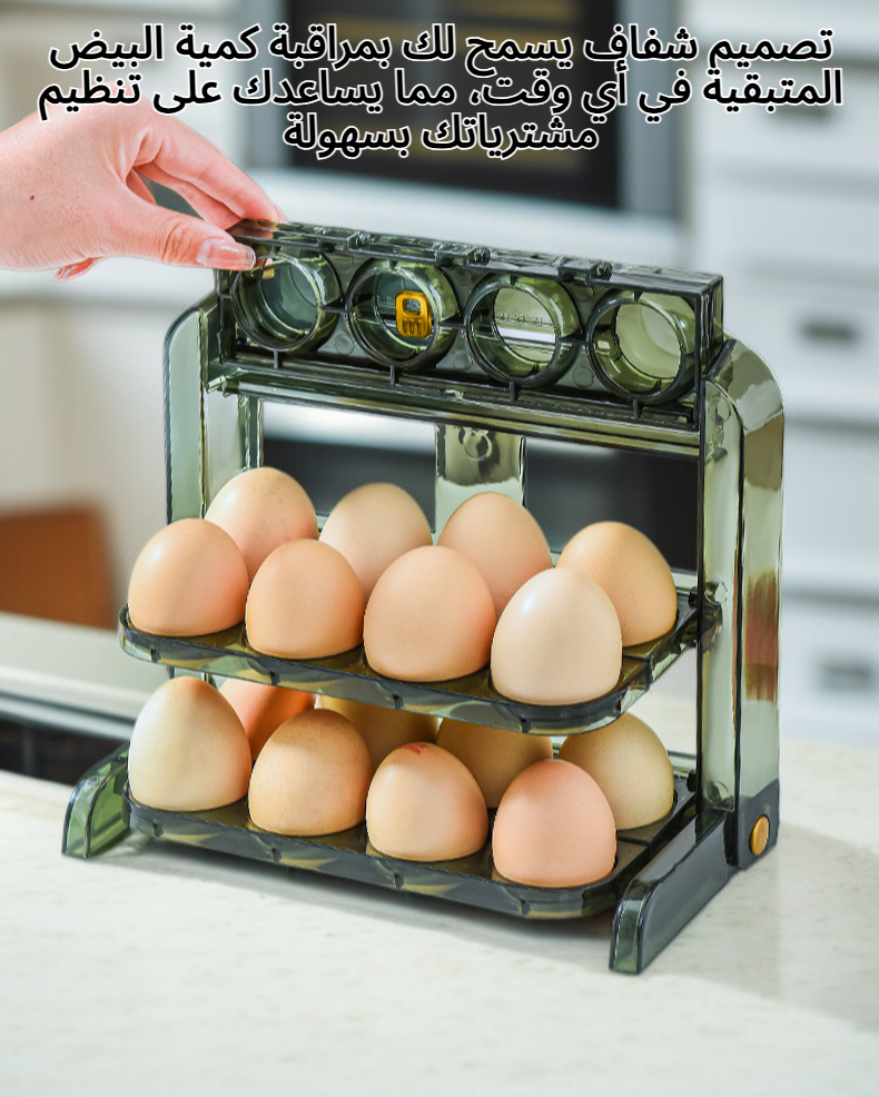 حامل بيض لتوفير المساحة في المطبخ