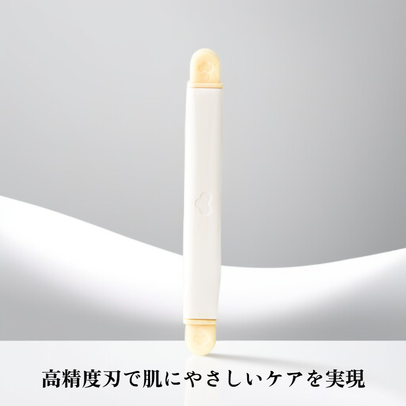 ポータブル両頭眉毛トリマー