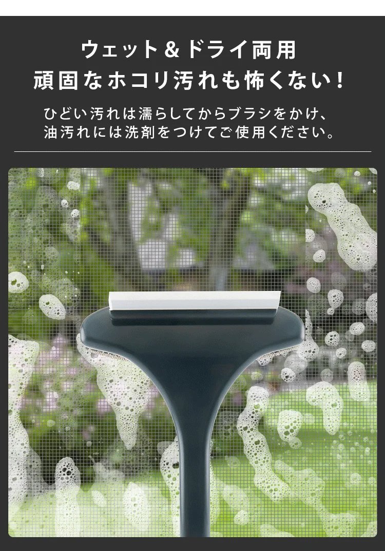 纱窗刷_15.jpg