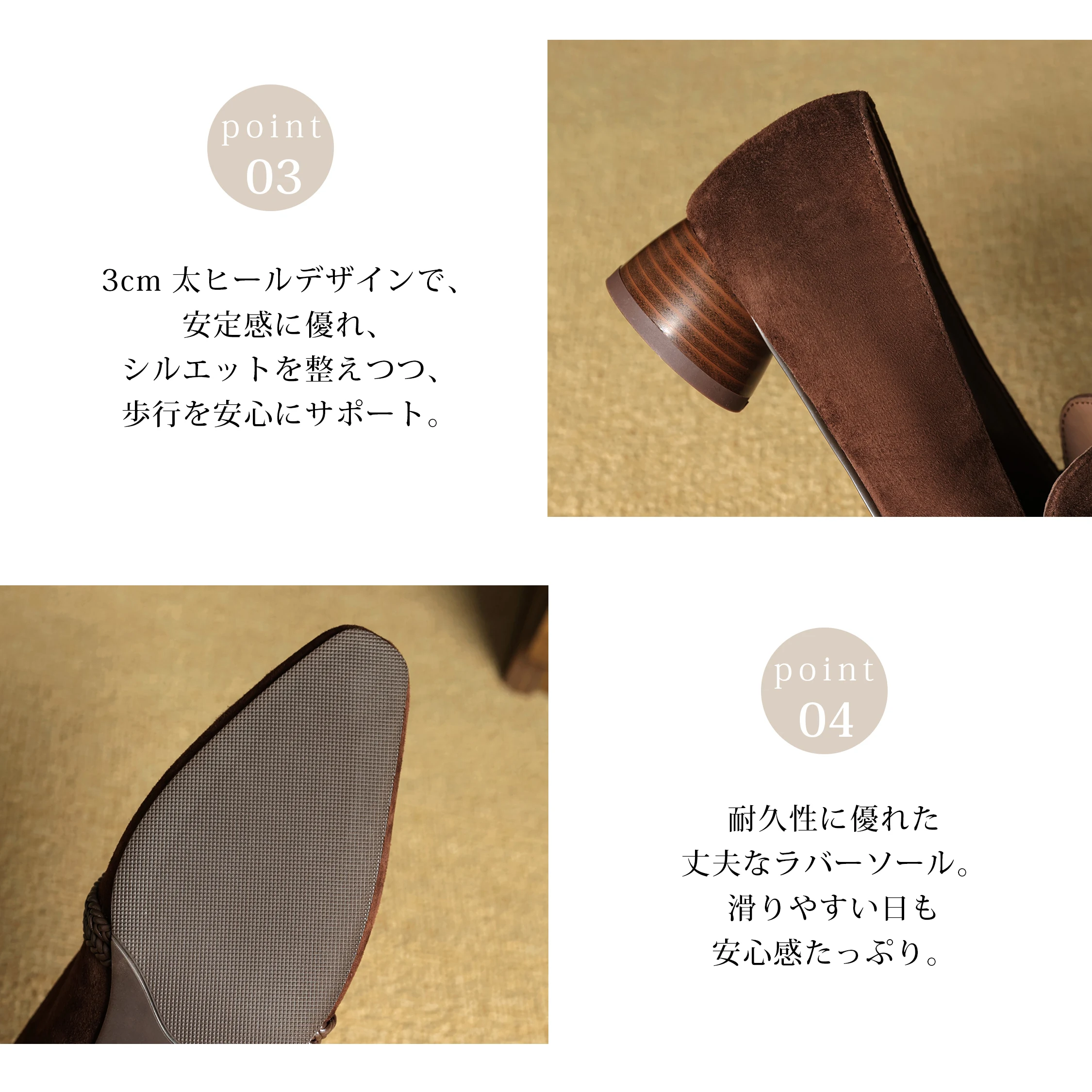 3cm美脚・ツイストコード スエードローファー