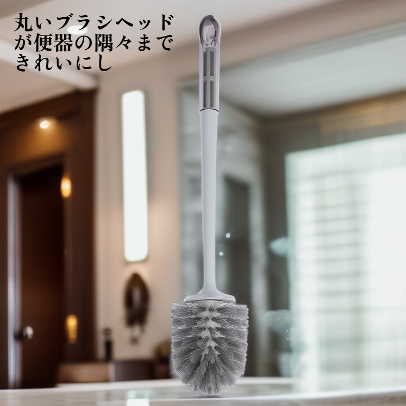 丸頭トイレブラシ