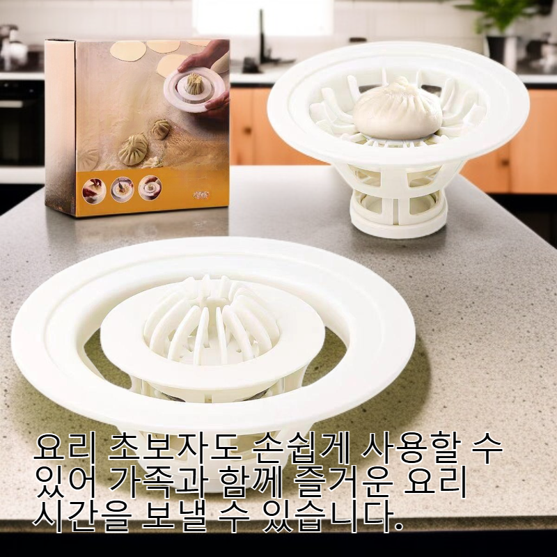 수동 만두틀 가정용 주방 만두 성형 도구