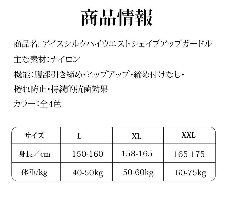 商品信息.jpg