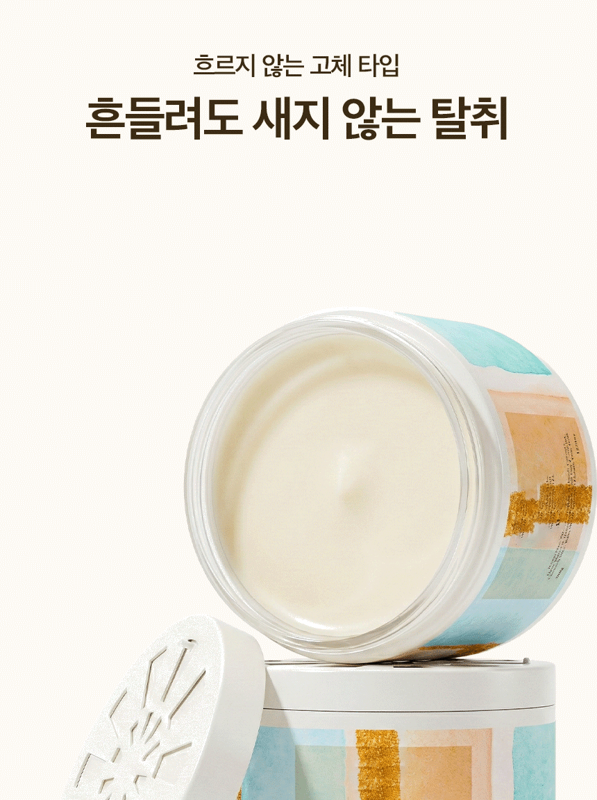 공기 정화제