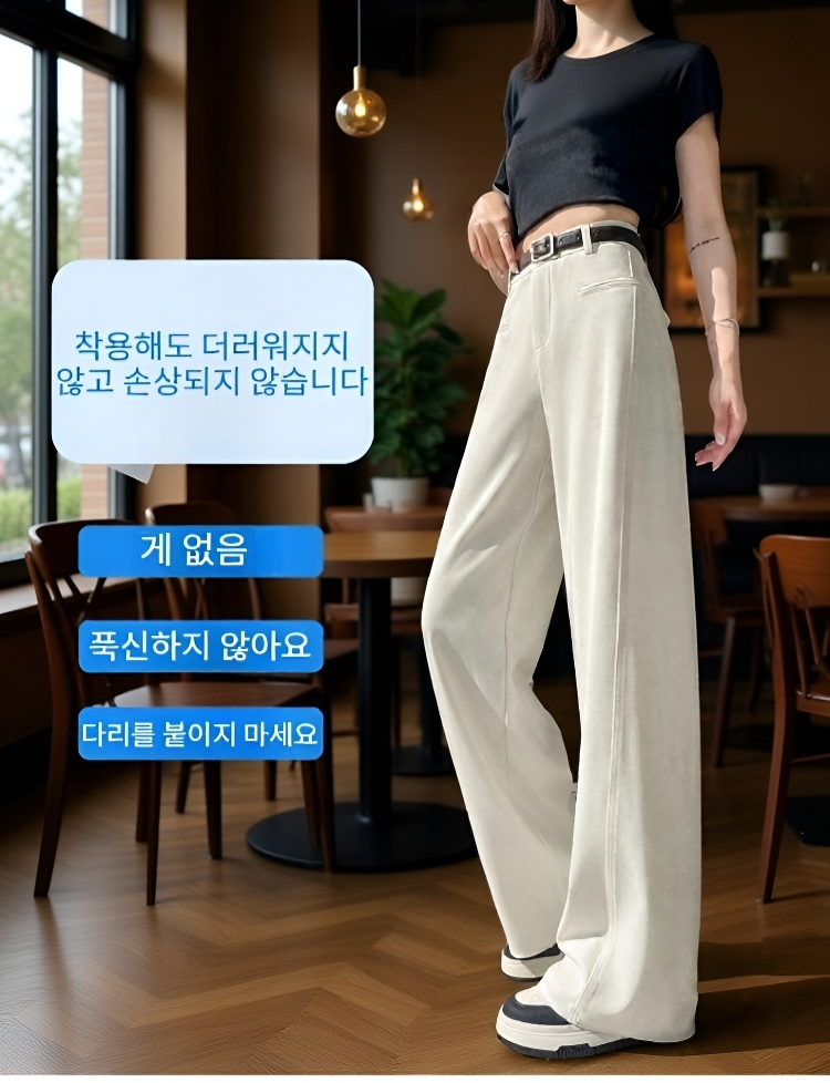 모던 엣지 컬러 커브 스판 정장 바지 전체 이미지