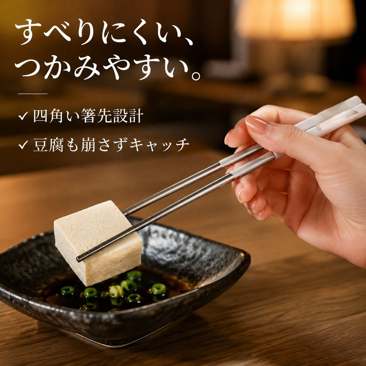 携帯用ステンレス箸・スプーンコンビ