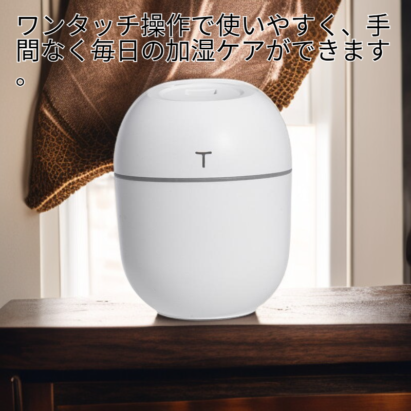 USBポータブルカラーパターン加湿器、家庭やオフィスに最適
