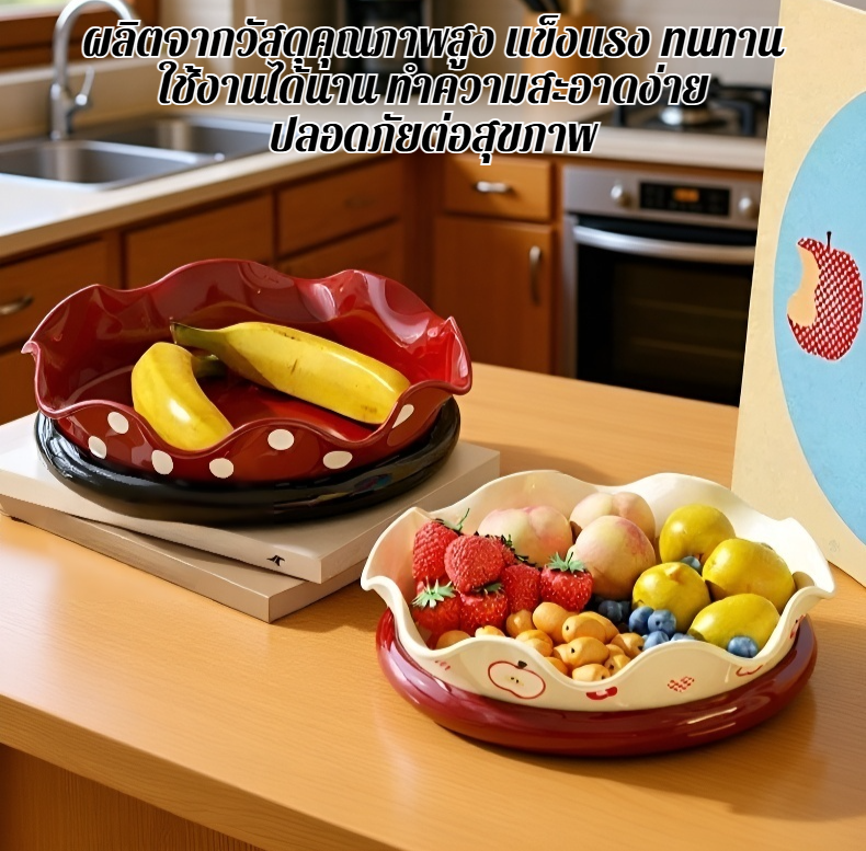 จานผลไม้หมุนได้ดีไซน์ทันสมัยสำหรับห้องนั่งเล่น
