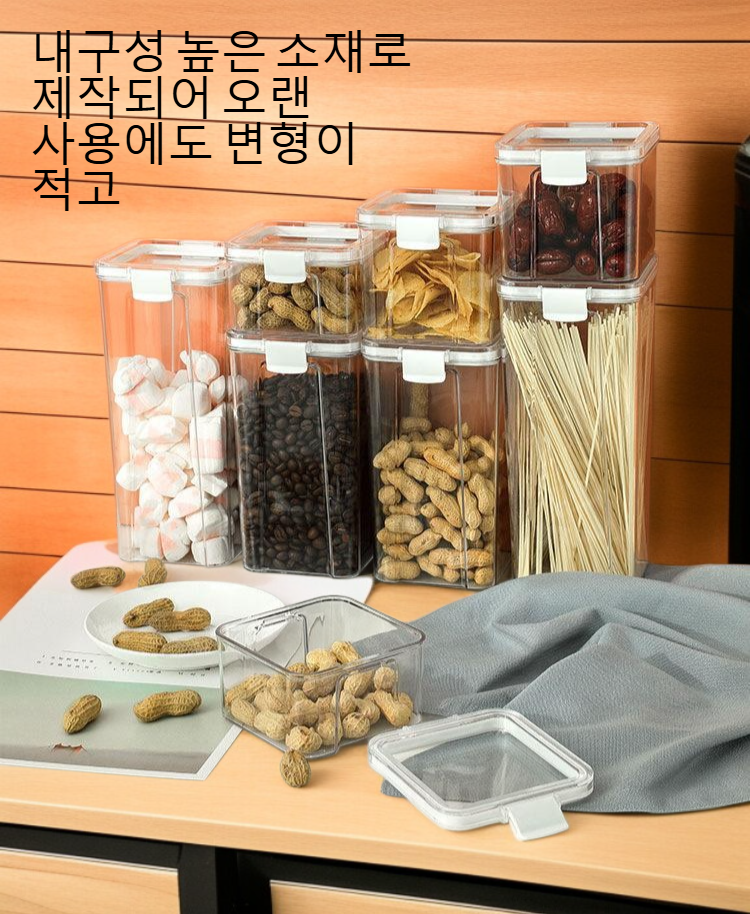 냉장고에 정리된 사각형 투명 수납 탱크