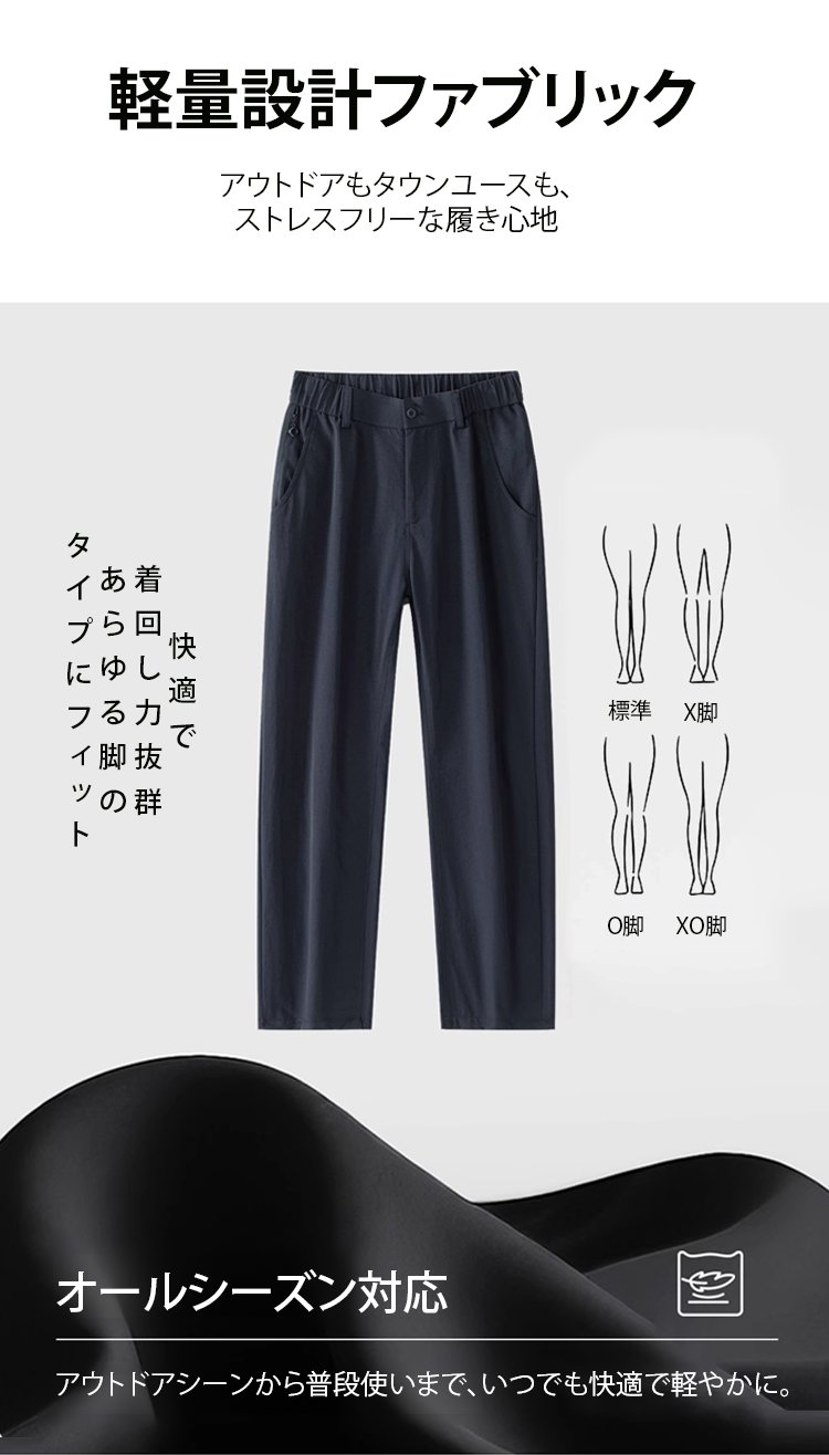 山登りやアウトドアにおすすめなストーブパンツ着用シーン