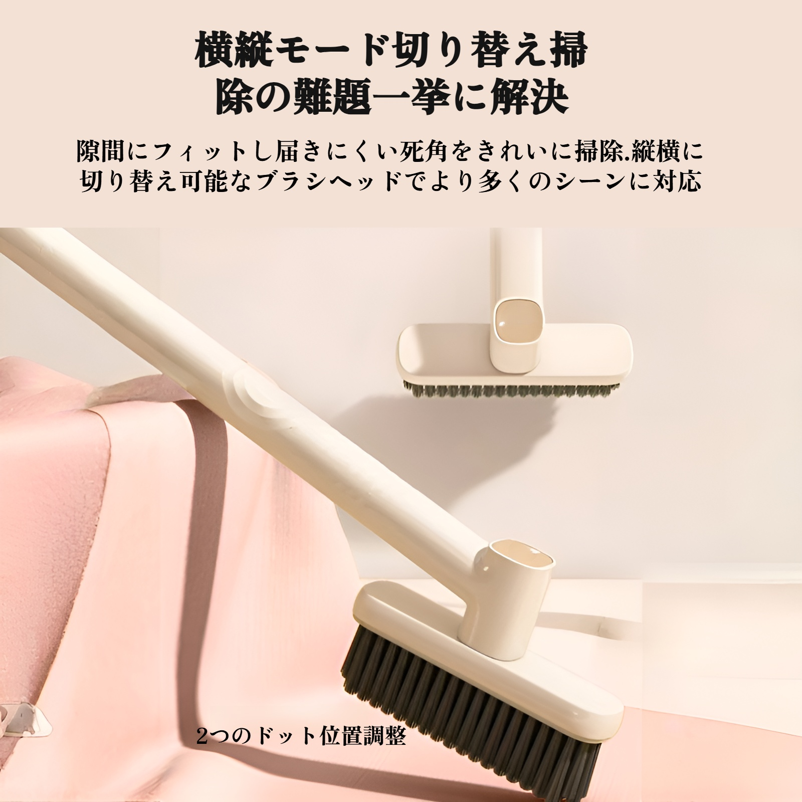 浴室で活躍する抗菌ブラシ