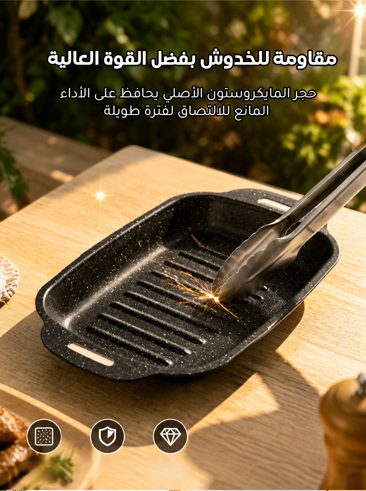 صينية شواء منزلي بطلاء حجر مايفان مانع للالتصاق