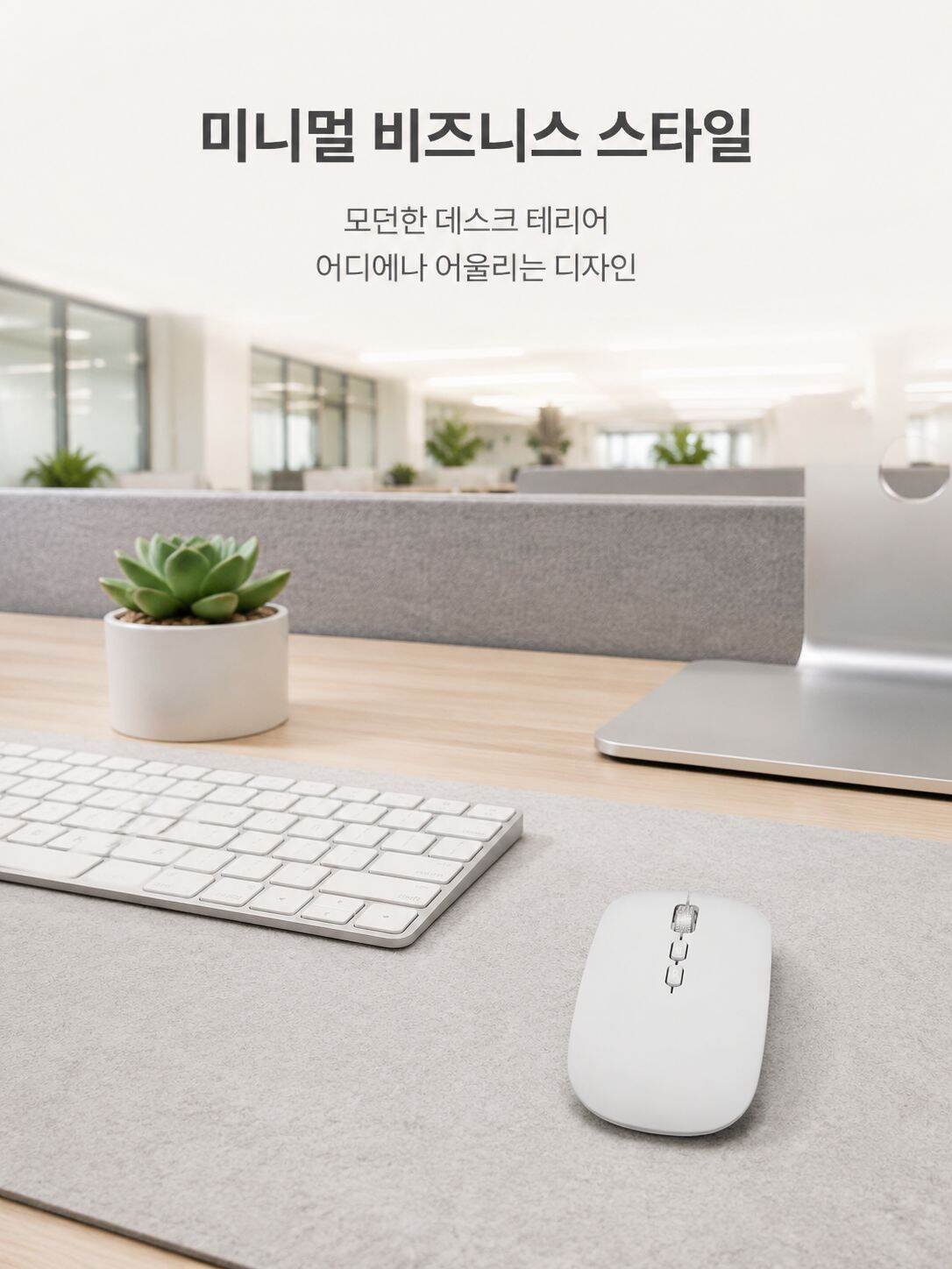 lp-detail-15-产品展示-极简高颜值现代办公桌面全景.jpg