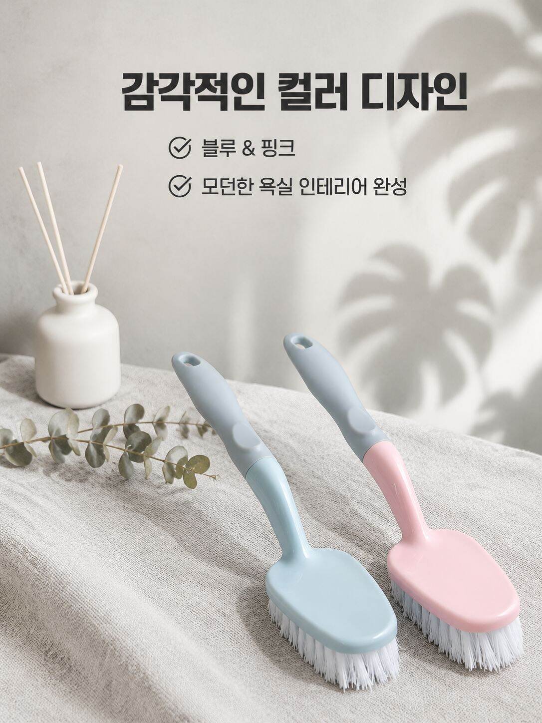 다기능 오염 제거 바닥 청소 브러쉬