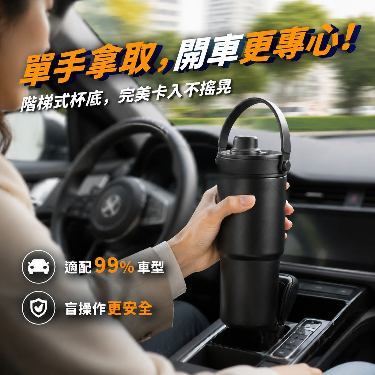 戶外防滑底保溫杯 吸管設計大容量