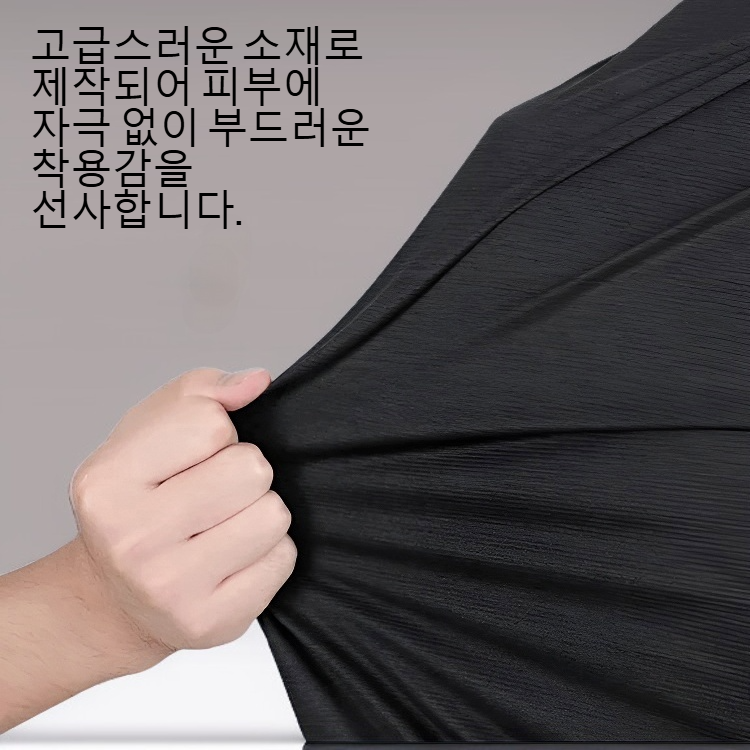 남성 터틀넥 스웨터