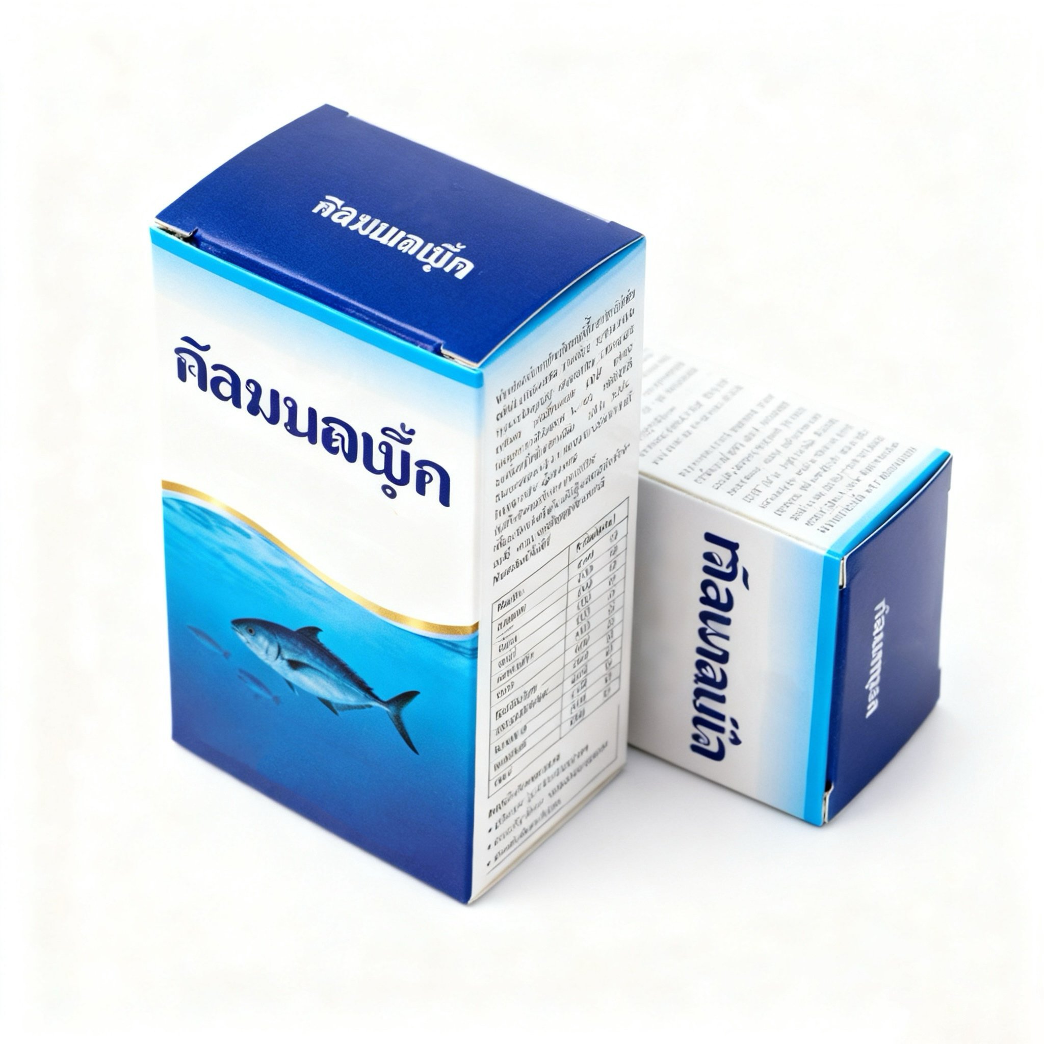 น้ำมันปลาคุณภาพสูง ขนาด 2 กล่อง