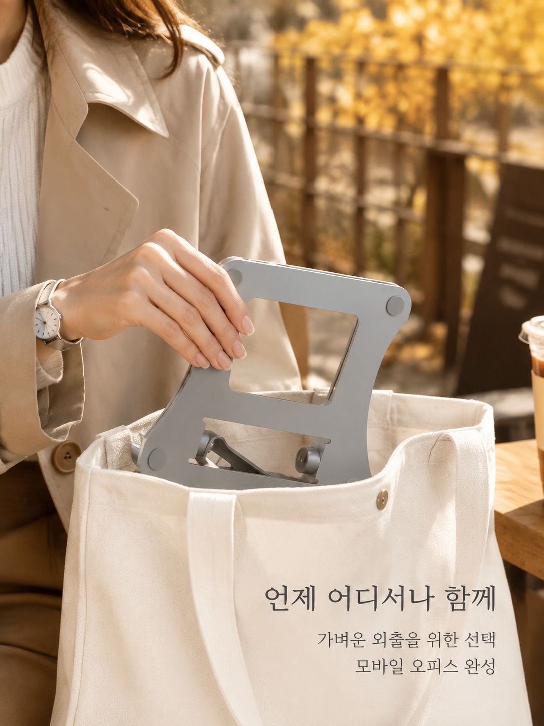 lp-detail-21-场景图14-女生将支架滑入通勤帆布包.jpg