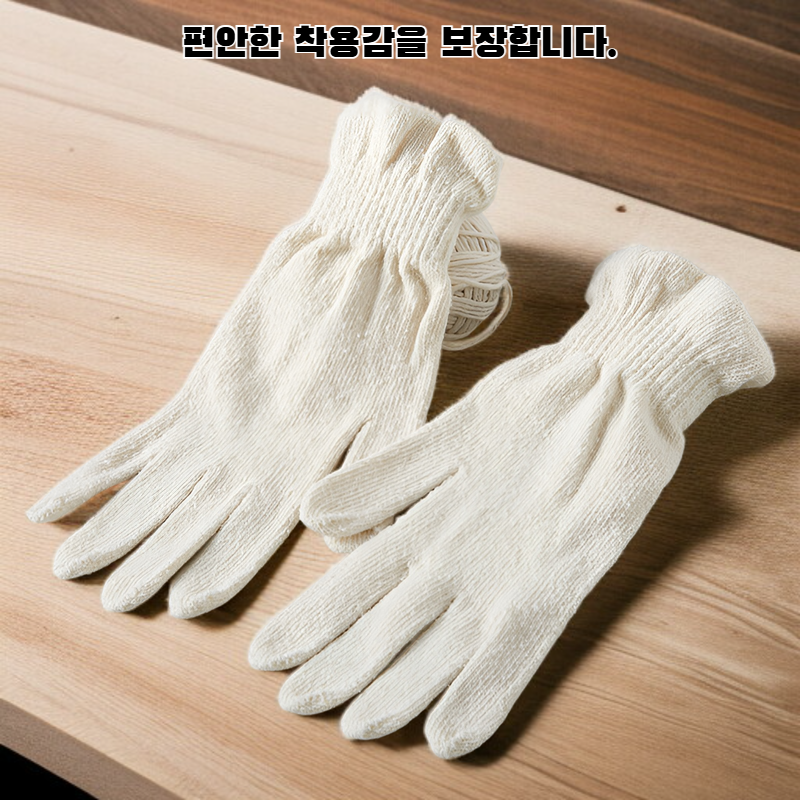 니트 실크 오일 실 분리형 장갑