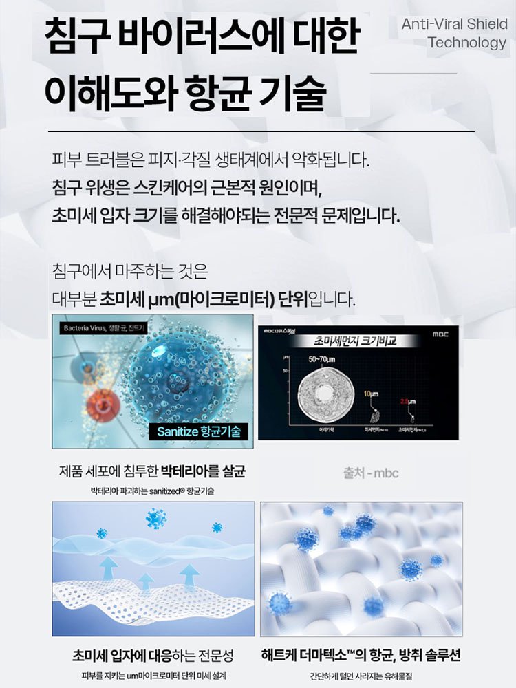 고품질 스킨케어 베개