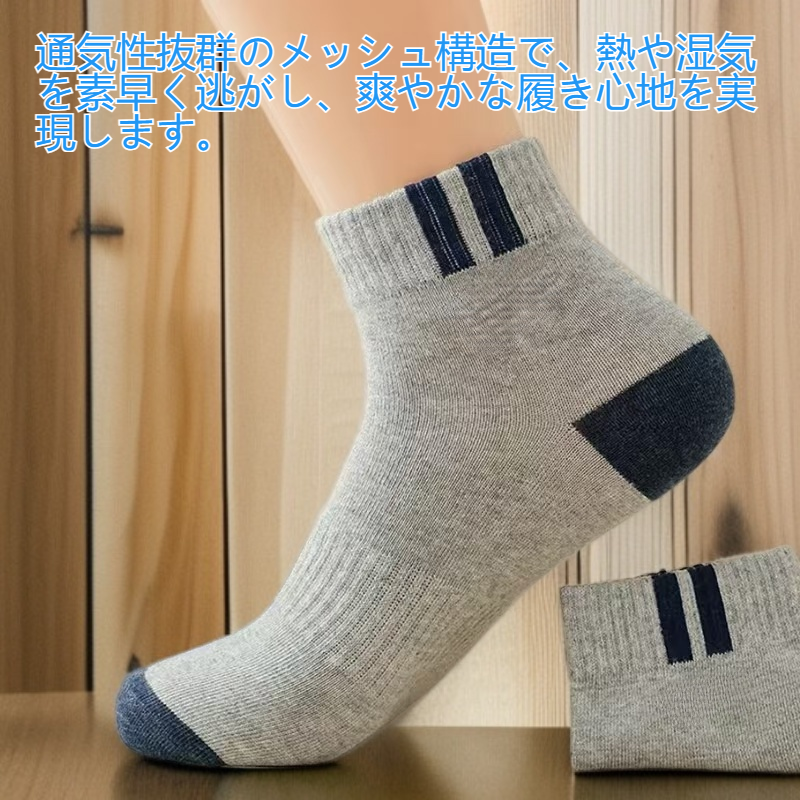 運動靴下