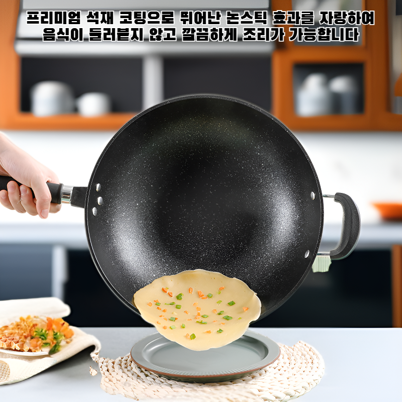마이판 석재 가정용 논스틱 프라이팬