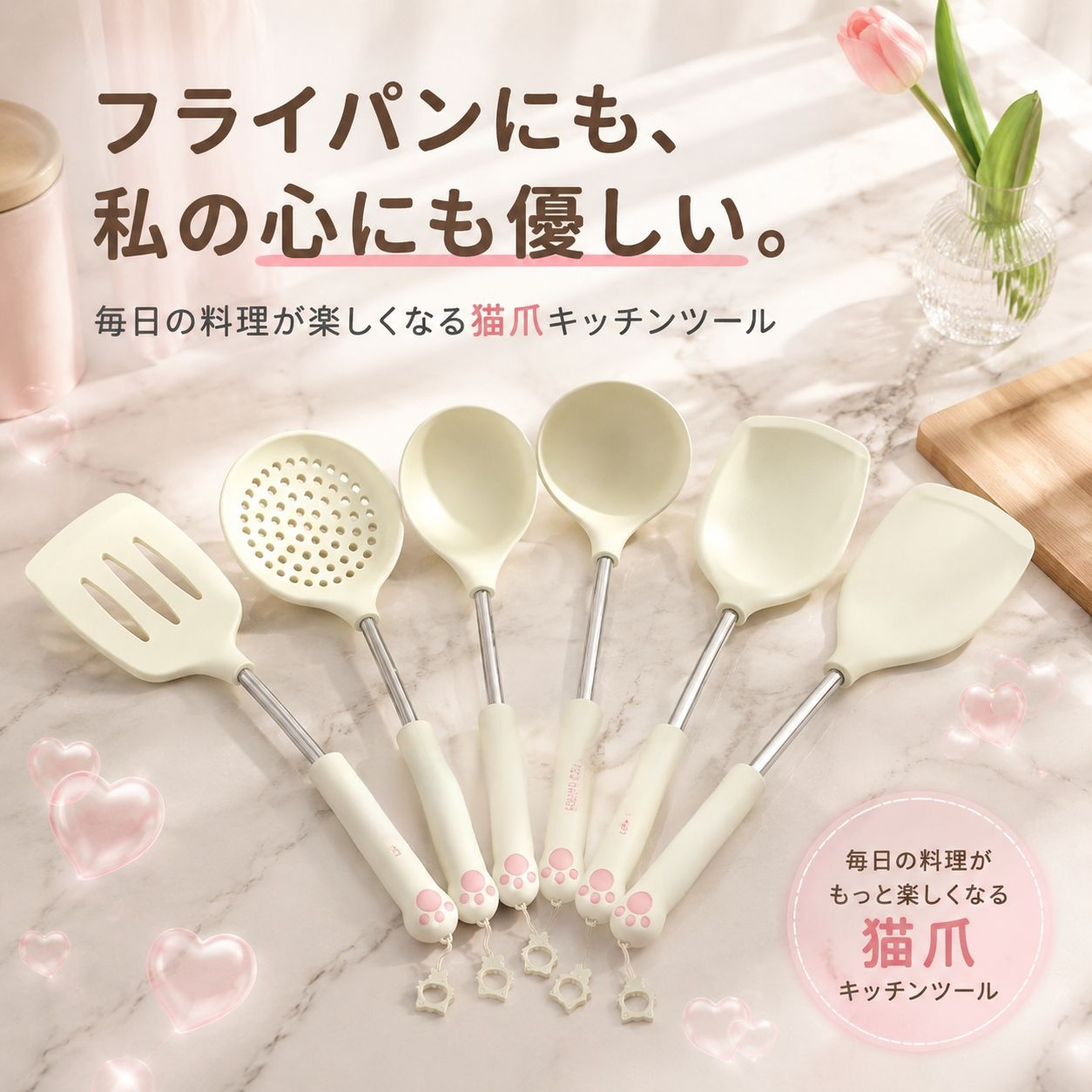 食品グレードシリコン猫の手ヘラ＆おたまセット ノンスティック おしゃれキッチンツール