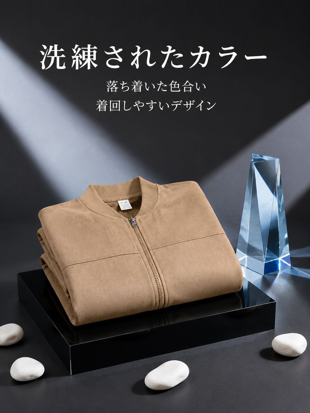 多機能カジュアルジャケットのディテール