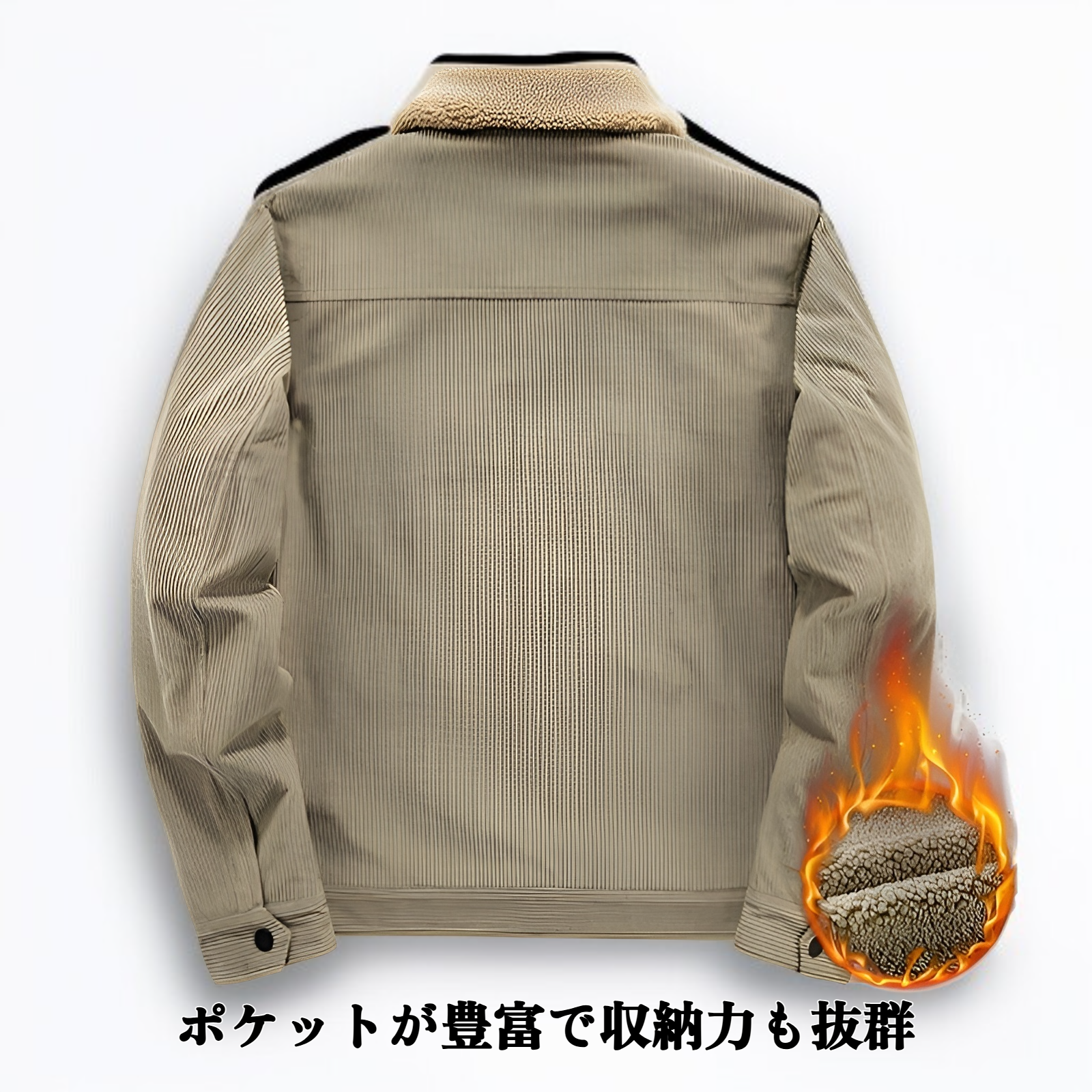 カジュアルに着こなすフリース裏地ジャケットの横姿