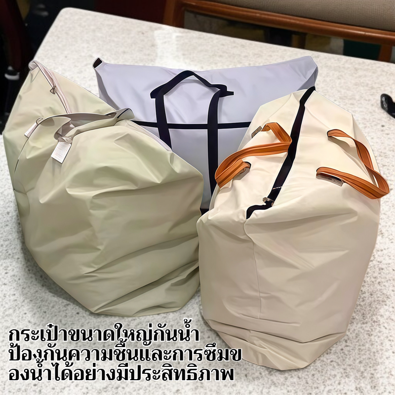 ถุงกันน้ำขนาดใหญ่ป้องกันความชื้น