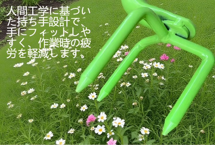 ガーデニング用スチールフォークの全体像