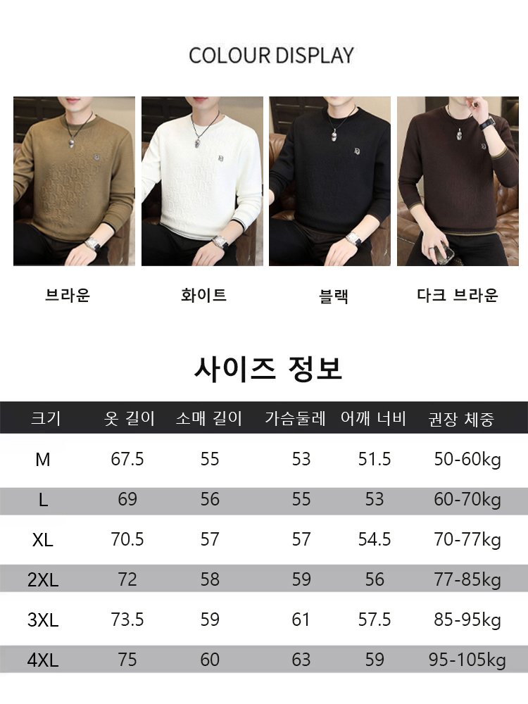 남성용 두꺼운 자카드 스웨트셔츠