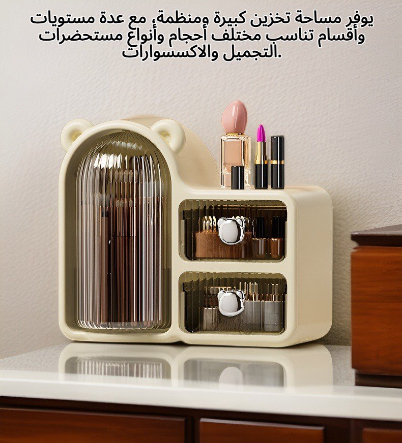 صندوق تخزين دوار لمستحضرات التجميل بتصميم عصري