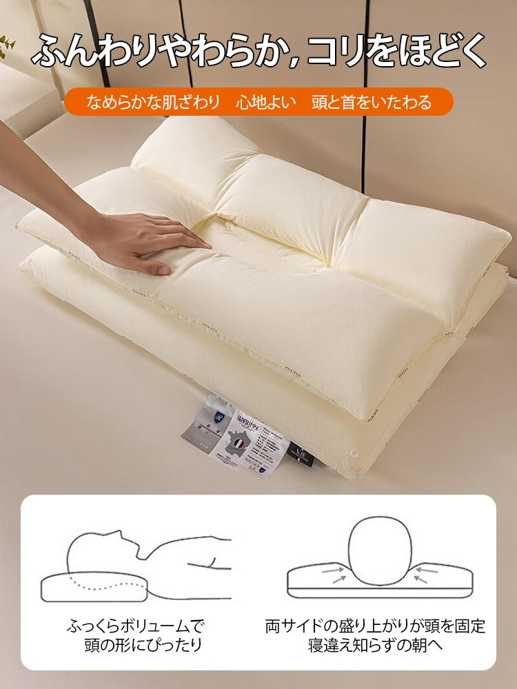 【超快適ハイテク頚椎牽引ケア枕】2-in-1ネックピロー