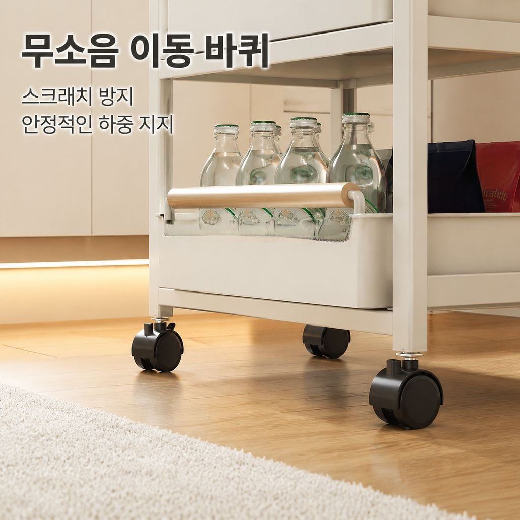 다기능 가정용 서랍장