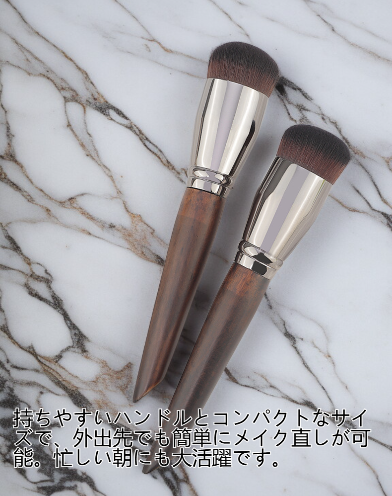丸頭シームレスファンデーションブラシの商品画像