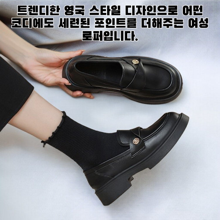 여성 로퍼, 패셔너블 싱글 슈즈, 영국 스타일, 플랫폼 슬립온 가죽 슈즈