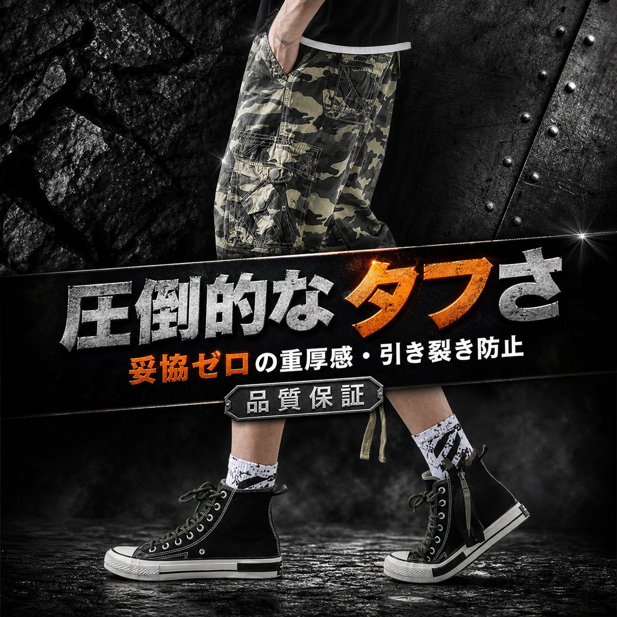 メンズカジュアルスポーツ迷彩ショートパンツ