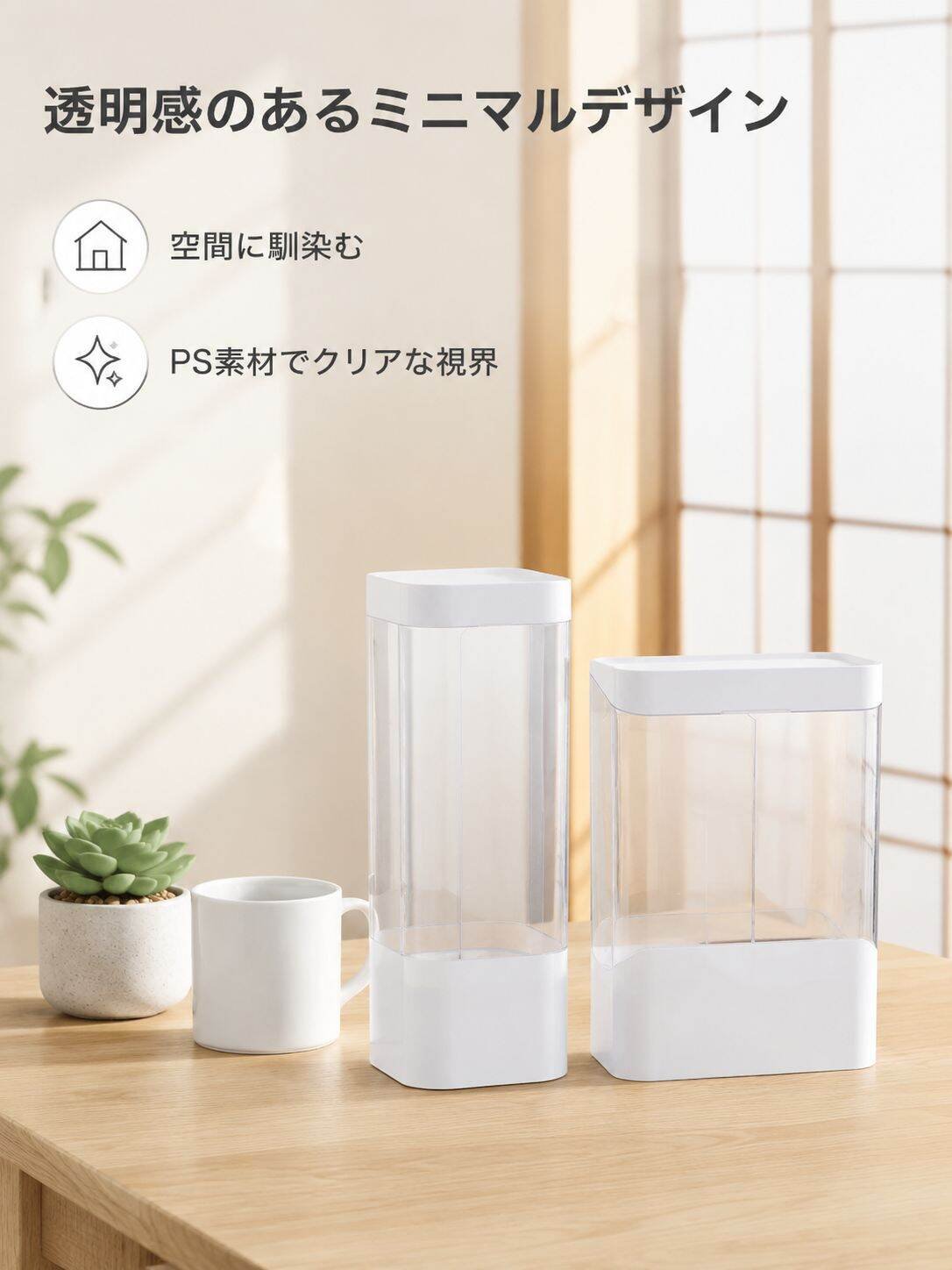 自動給水防塵カップディスペンサー