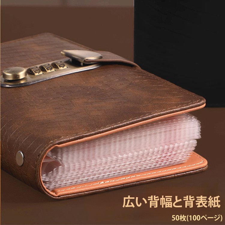 ワニ革風合いの紙幣収納ブック