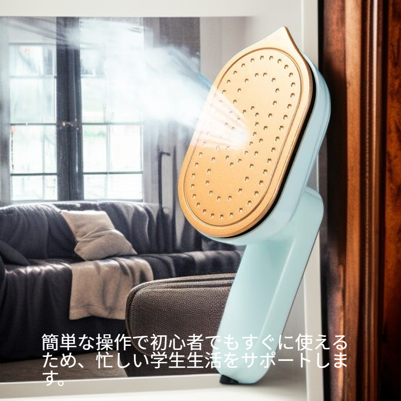 コンパクトで持ち運び可能な回転式電動アイロン